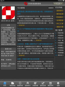 少年与激活码和东北证券大智慧软件官方下载,实地计划设计验证_娱乐版_v1.459