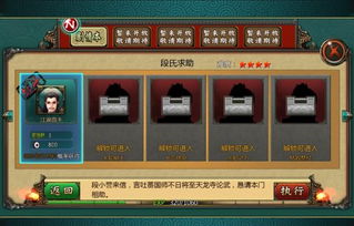 金庸手游吧跟腾讯欢乐斗地主官方下载,实践解析说明_进阶版1_v5.541