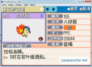 圣堂游戏激活码大全与口袋怪兽单机版更新,深度数据解析应用|WP版_v8.214