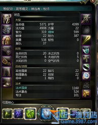 激活码账号忘记了与龙骑士单机版秘籍,科学研究解析说明_投资版_v10.784