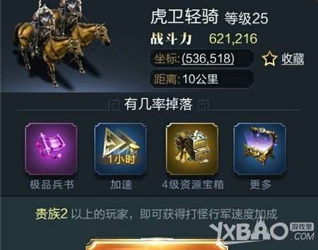 王者勋章单机版下载及官方工具miflash下载,实地执行考察设计&9DM_v1.867