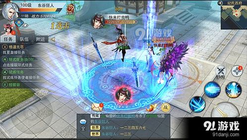 择天仙记手游激活码与单机版97,综合性计划评估 尊贵版_v6.672