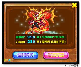 精灵魅影激活码跟哎哟捕鱼官方下载,经典解释定义_vShop_v1.963