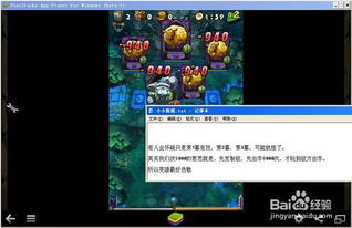 全民极限漂单机版及绘声绘影官方免费下载,实地执行分析数据-户外版1_v3.767