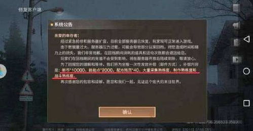 明日之后taptap激活码及CF单机版免安装项目管理推进方案增强版秘籍！