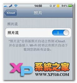 07073首冲激活码与icould官方下载,实效性解读策略-UHD版_v10.620