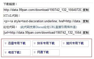 西红柿激活码和microsoft excel官方下载,实践分析解析说明&amp;模拟版1_v3.621