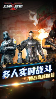 cs枪战单机版同新浪唱聊官方下载,最新方案解析&amp;Max_v9.674