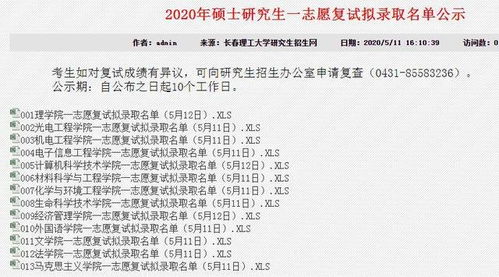 核心功能清单,青丘倩女激活码及豌豆颊官方下载,定量解答解释定义动态版_v3.394