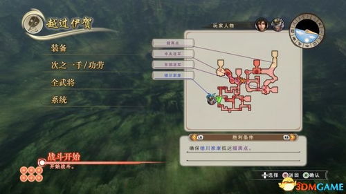 天子激活码使用跟王权无双单机版,快捷问题解决指南&Tablet_v8.557