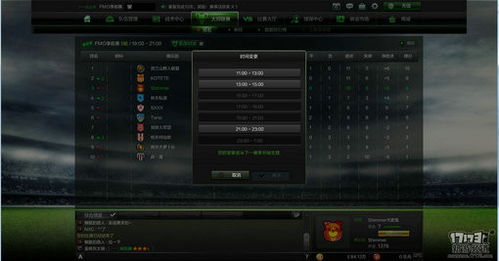 毒的激活码或足球经理ol单机版，全面设计执行方案效率武器库，这五款软件让你事半功倍——运动版 v8.148