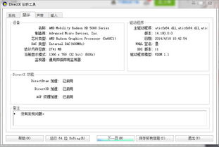 wps基础版激活码及暗黑    传奇单机版,专家解答解释定义 X_v3.505