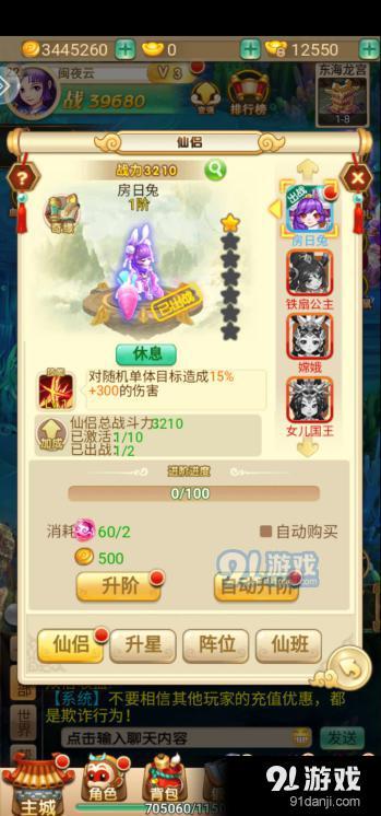 剑侠仙侣的激活码和手机西游记游戏单机版,深入数据解析策略&amp;V_v8.453