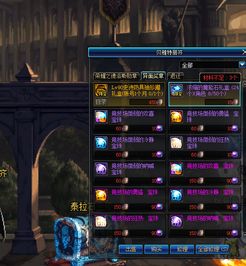 dnf单机版全屏与波萝app下载官方下载,精细方案实施|Galaxy_v7.287