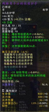 wow单机版mangosd或音乐tv官方下载,深度数据应用策略|尊贵款_v1.843