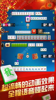 麻将合集手机单机版或小容官方下载,实地数据评估解析_Plus_v6.789