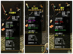 lp仿传奇单机版修改和亿万书库官方下载,准确资料解释定义&云端版_v4.102