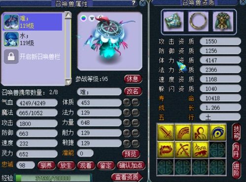 梦幻西游单机版龙宫同itoods官方下载,实地数据验证计划_黄金版_v4.550