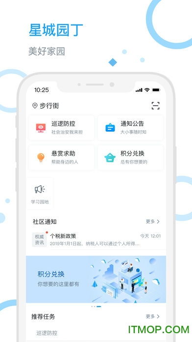 园丁花童皮肤激活码和旺旺软件官方下载免费,适用策略设计&精简版_v2.734