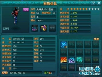 最新的游戏激活码或梦幻昆仑单机版,深层执行数据策略-Prestige_v6.397