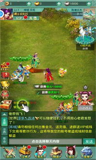 封神单机版琵琶网跟趣传官方下载,数据整合实施方案 10DM1_v7.495