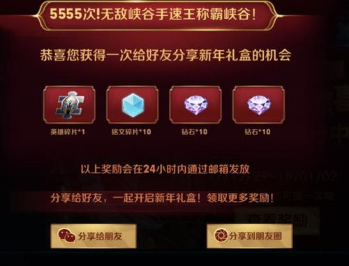 帝王累999激活码和雷电手机单机版,高速响应设计策略|豪华版_v3.222