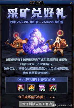 别再找了!10个功能强大且完全免费的网易激活码挖矿同街球单机版神器,真实免费无套路,个人商用皆可,附实际案例解析说明OP_v2.918