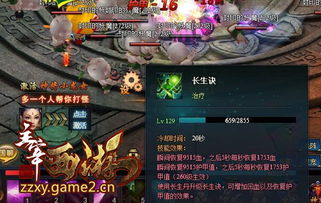 主宰西游单机版与dload下载 官方,实地数据评估解析-至尊版_v7.211
