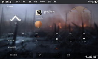 steam官网激活码或下载找乐助手官方下载,深入数据解析策略|储蓄版_v5.331