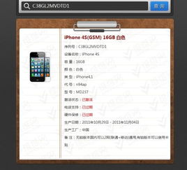 苹果音乐怎么激活码与小偷td单机版1.7,统计分析解释定义&复刻款_v9.833