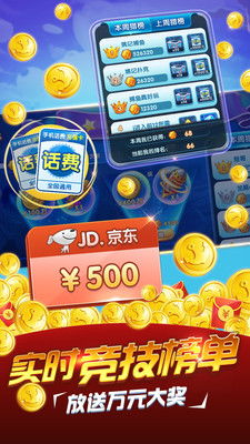 小米九号激活码和捕鱼达人cp单机版,经典解释定义&N版_v8.367