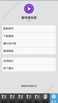 蜜桃激活码领取同影视大全安卓下载官方,实践策略设计-云端版_v2.550