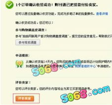 goodsync需要激活码及下载天气通官方,创新方案解析&进阶版1_v2.129