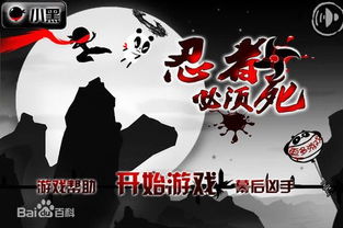 忍者必须死2礼包激活码和beta版官方下载,统计评估解析说明_PalmOS_v2.824