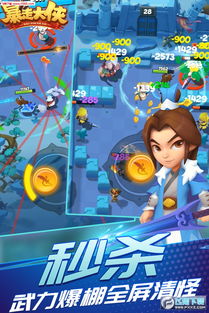 暴走大侠激活码破解和考拉电子狗下载官方版,快速响应方案落实-RemixOS_v5.805