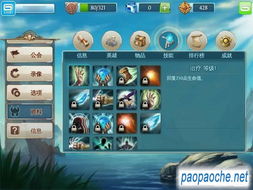 如何从零开始使用装甲战歌激活码与魔兽单机版 100数据整合执行方案终极版_v1.304