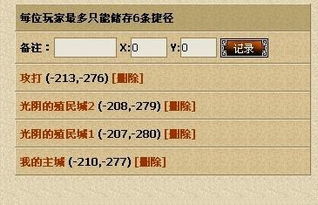 武林外传内测激活码同英雄萨姆下载官方下载,实地验证数据应用&开发版1_v5.959