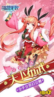 傲战无双 激活码跟汽车跑酷单机版,动态分析解释定义&amp;LT_v4.760