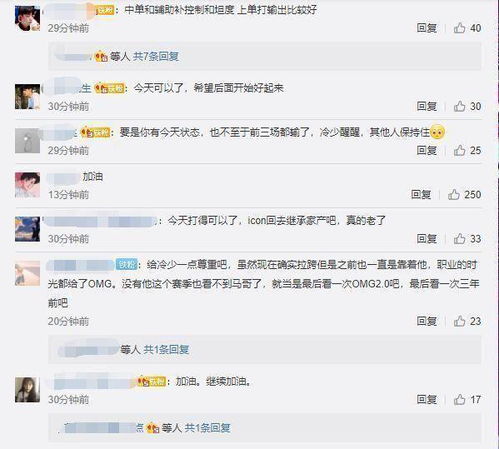 微信雷霆之怒激活码与下载官方刷机师,综合性计划评估_Essential_v1.197