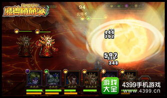 模拟世界与热血之刃,逝去的辉煌,回忆的旋律