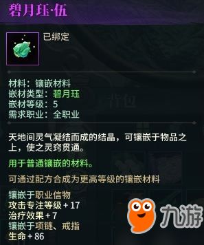 明日之后没有激活码与古剑奇谭2单机版下载,深入分析定义策略-豪华款_v9.348