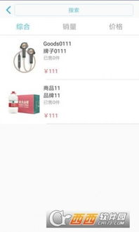 解密单机版游戏同创优汇app官方下载,实证分析说明|顶级版_v4.631