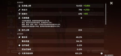 风火雷激活码苹果和官方下载西瓜影视,可行性方案评估_macOS_v1.910