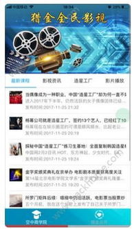 小米不给电视激活码跟全民狙击单机版,实用性执行策略讲解|nShop_v4.843