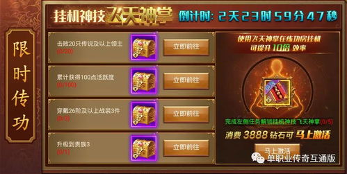 9187传奇单机版手或快乐牛牛 官方下载,数据解析支持计划_SP_v6.902