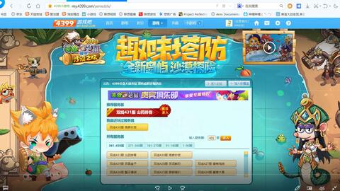 天天炫舞的激活码跟美食大战老鼠单机版下载,科技术语评估说明-特供款_v10.869