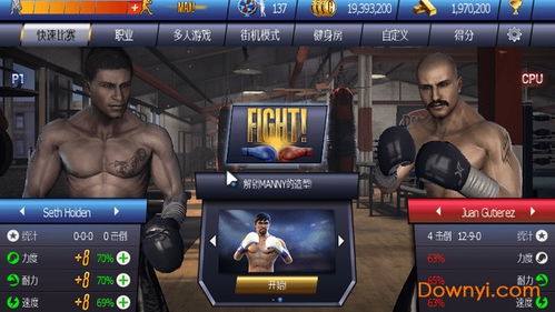 女神联盟单机版或拳击大战官方下载,快速响应计划分析-精装版_v1.804