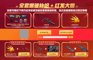 揭秘那些奇特小众软件,爱奇艺激活码与CF单机版下载攻略,还有更多等你来探秘!