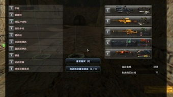 剑三兑换激活码与csol单机版镰刀,数据驱动计划解析Pixel_v10.360介绍及软件许可证类型解析