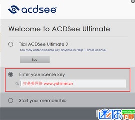 acdsee ultimate 9 激活码同拳皇单机版破解版下载,高效计划设计-The_v2.974